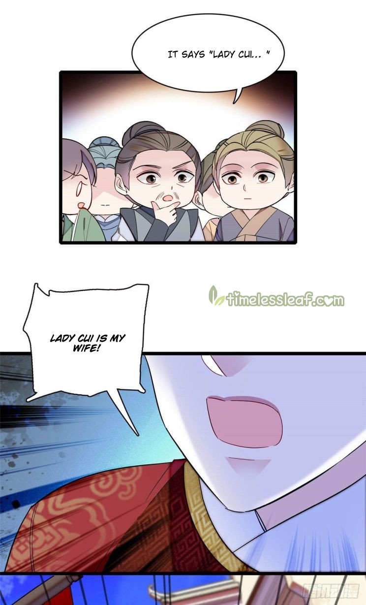 Sijin chapter 152.5 page 1