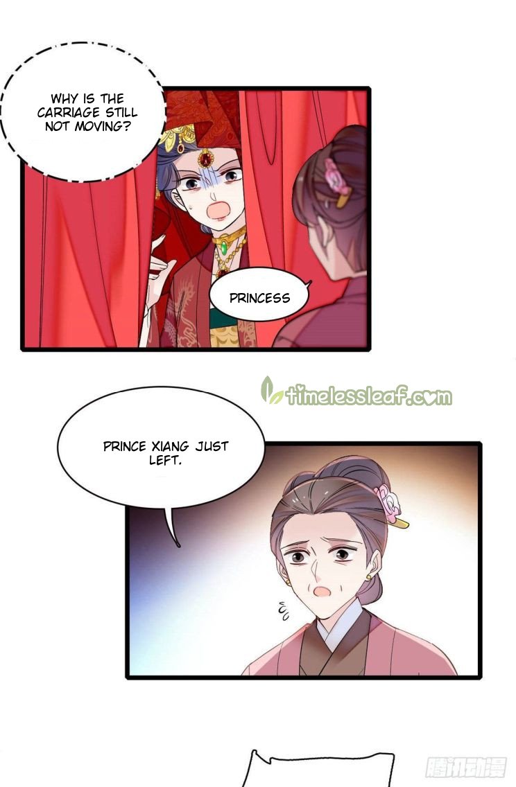 Sijin chapter 152.5 page 16