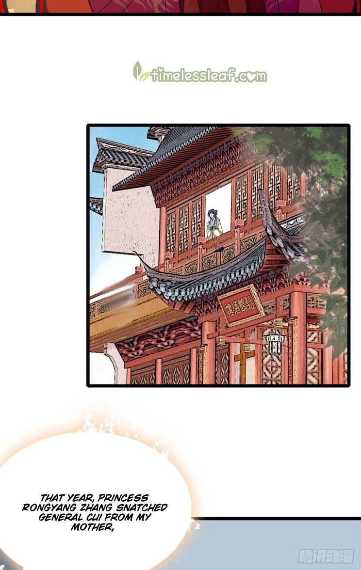 Sijin chapter 152.5 page 20