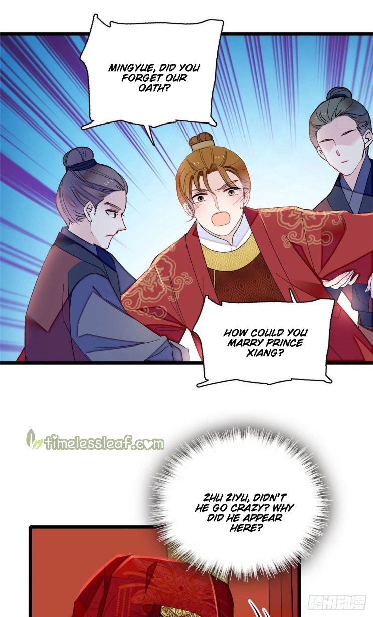 Sijin chapter 152.5 page 7