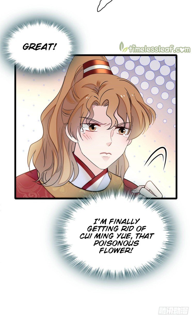 Sijin chapter 154 page 17