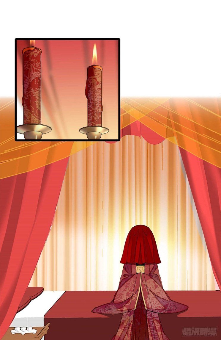 Sijin chapter 155.5 page 3