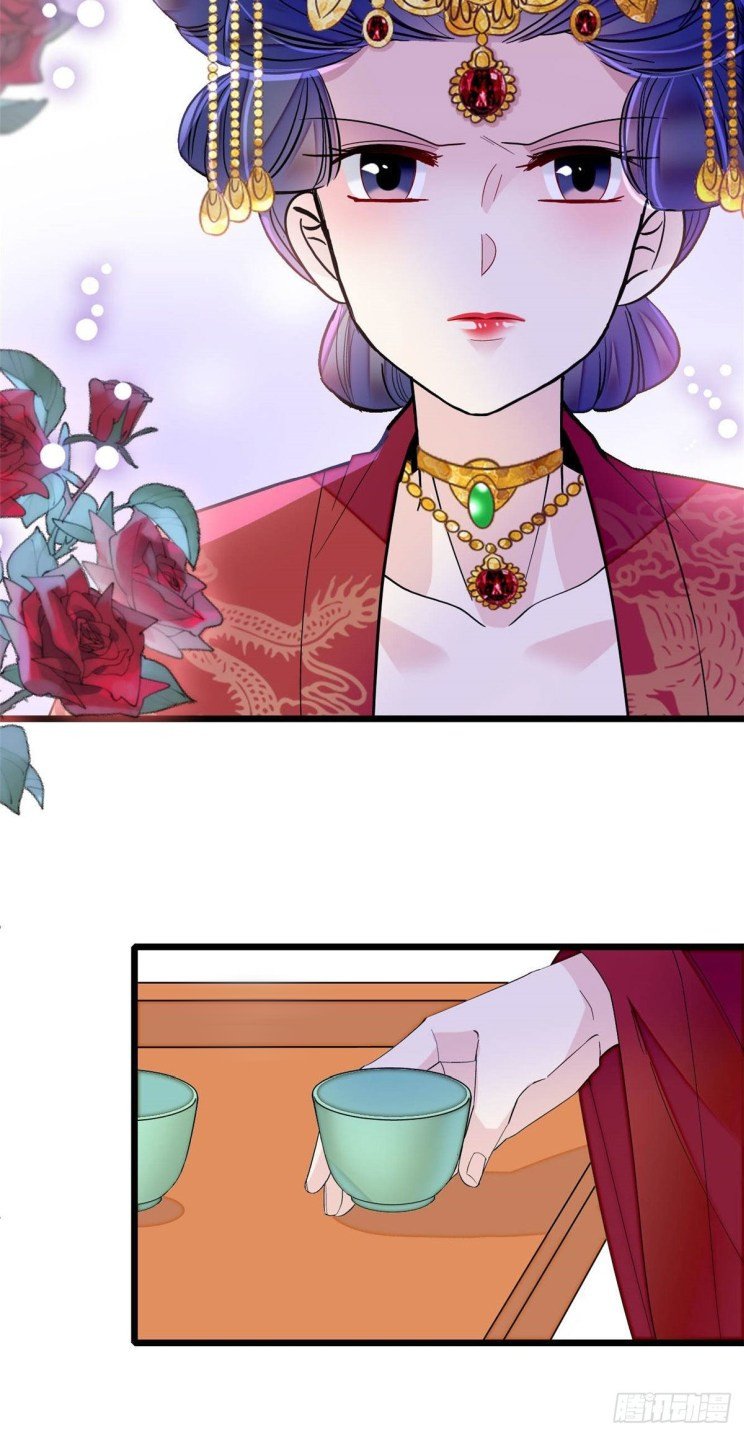 Sijin chapter 155.5 page 8