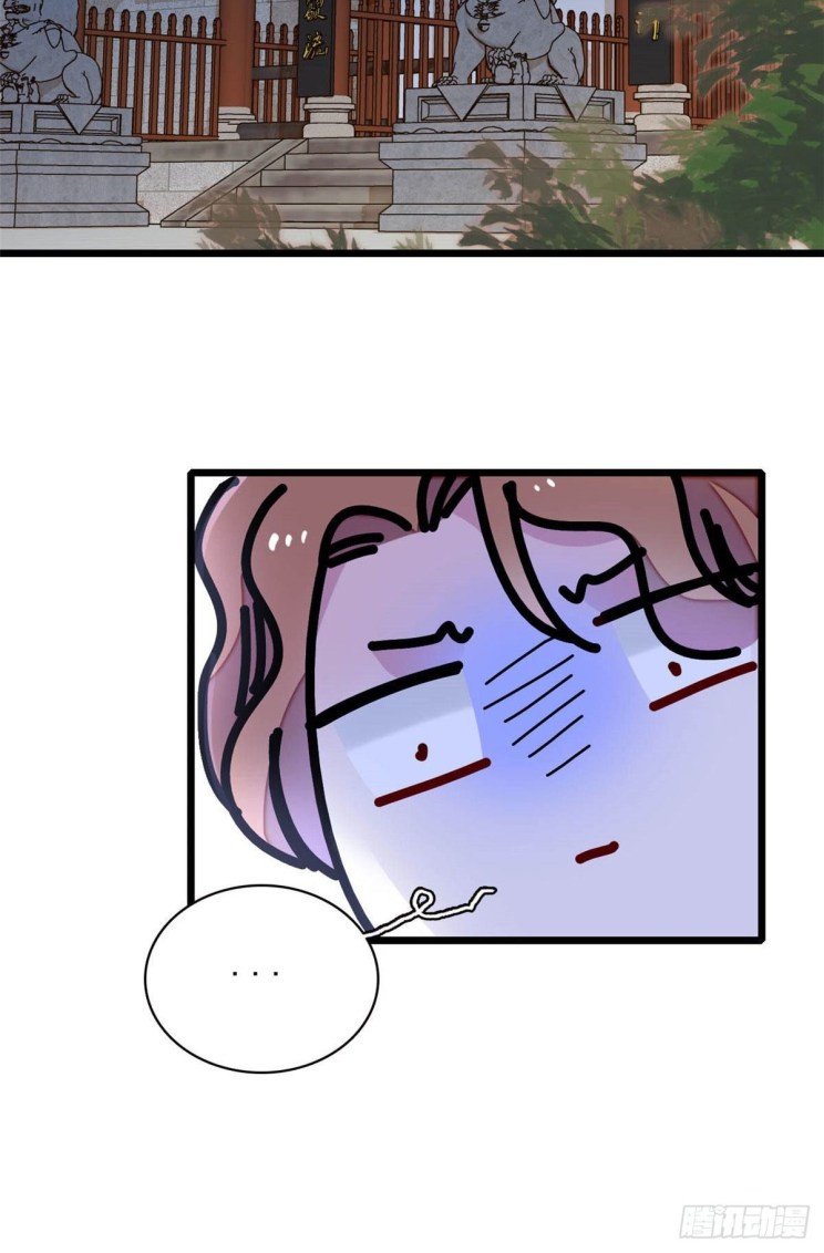 Sijin chapter 156.5 page 5