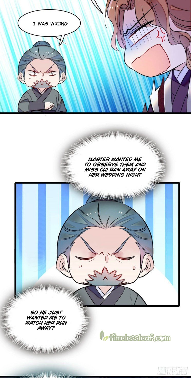 Sijin chapter 156.5 page 7