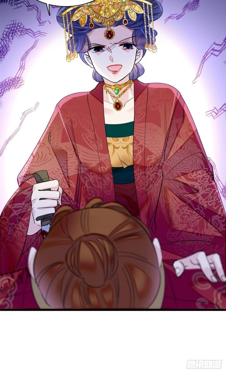 Sijin chapter 156 page 3