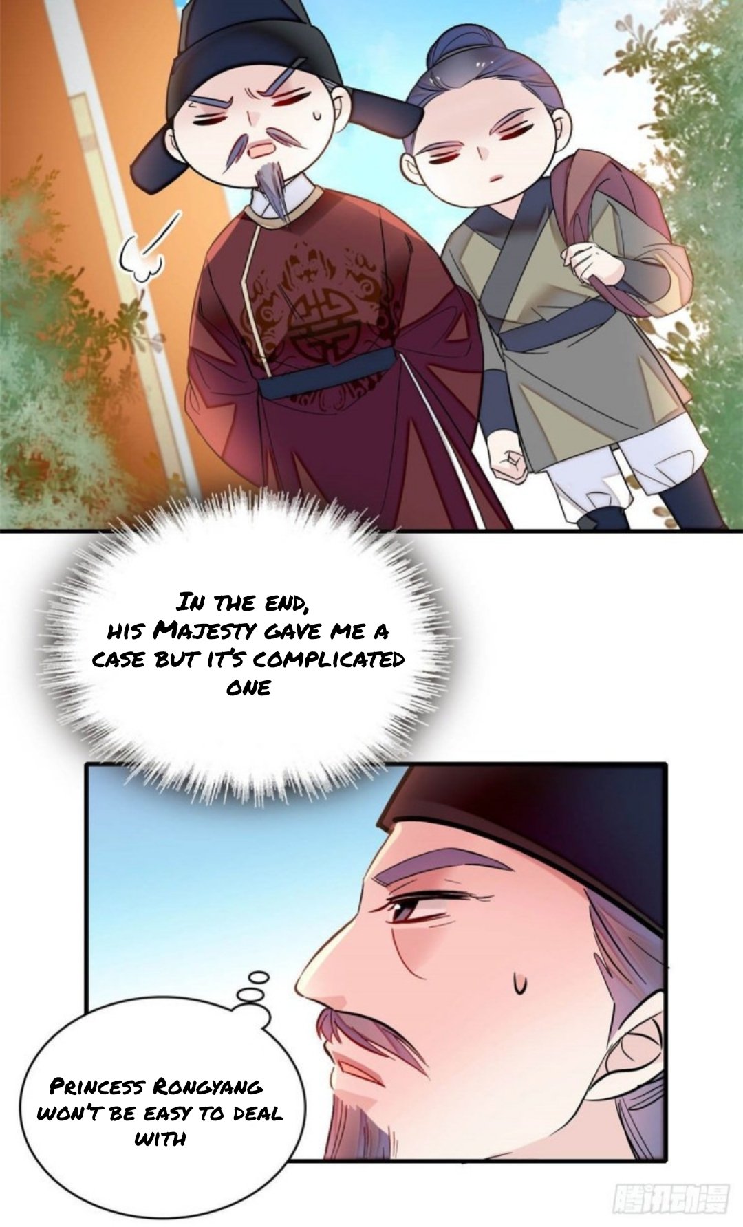 Sijin chapter 157.5 page 16