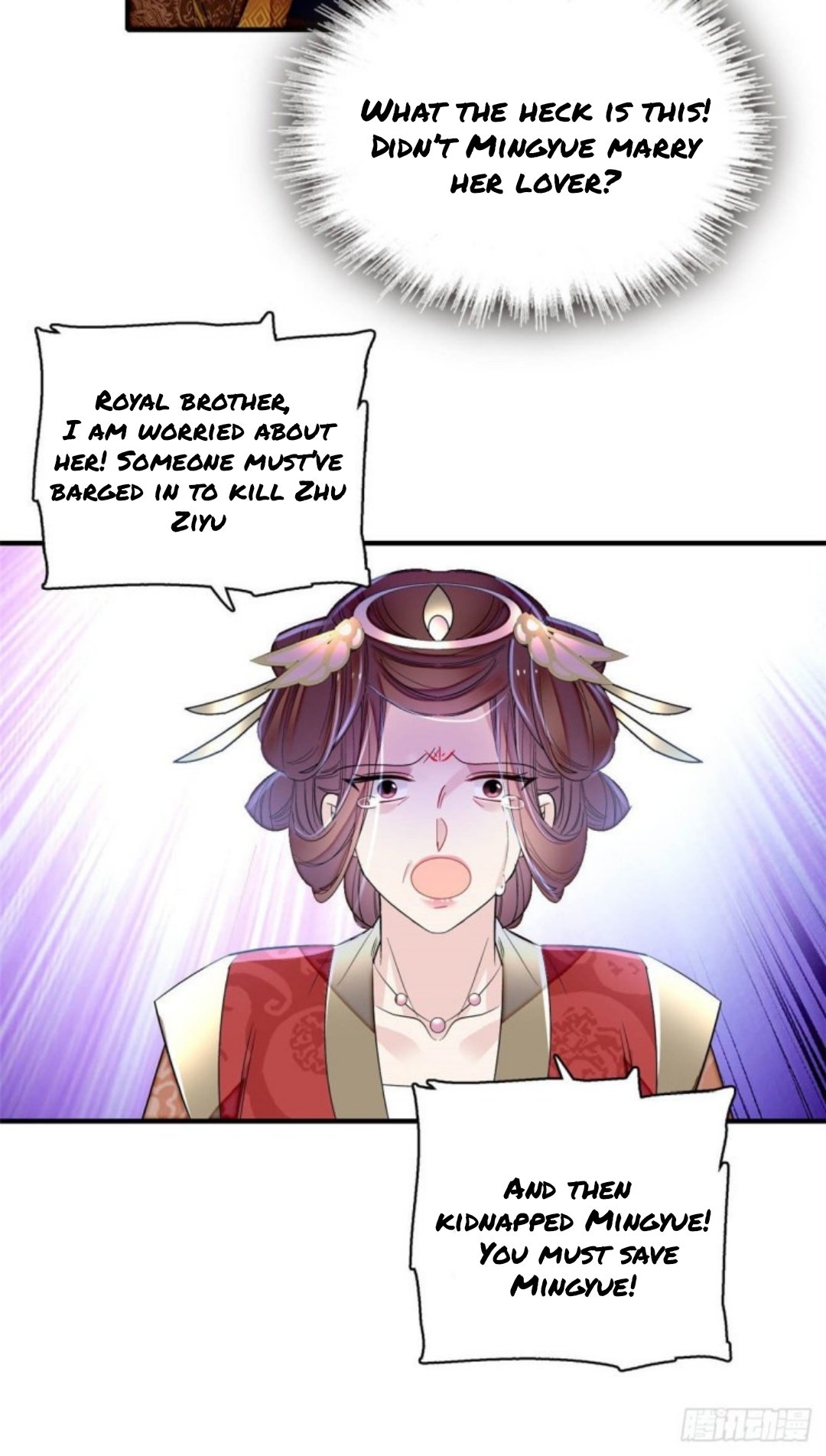 Sijin chapter 157.5 page 7