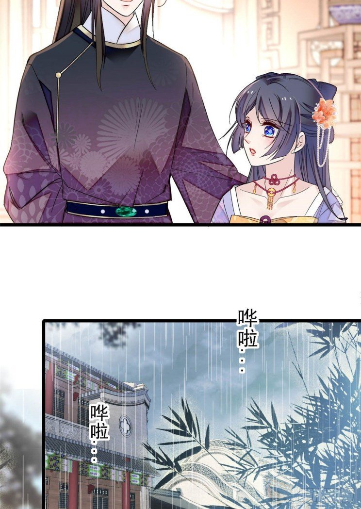 Sijin chapter 158.5 page 7