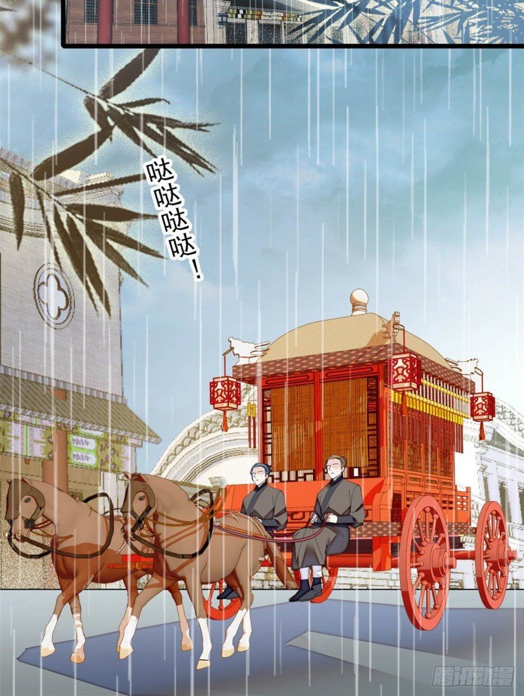 Sijin chapter 158.5 page 8