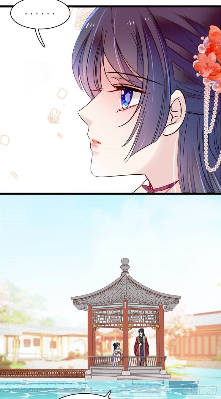 Sijin chapter 158 page 11