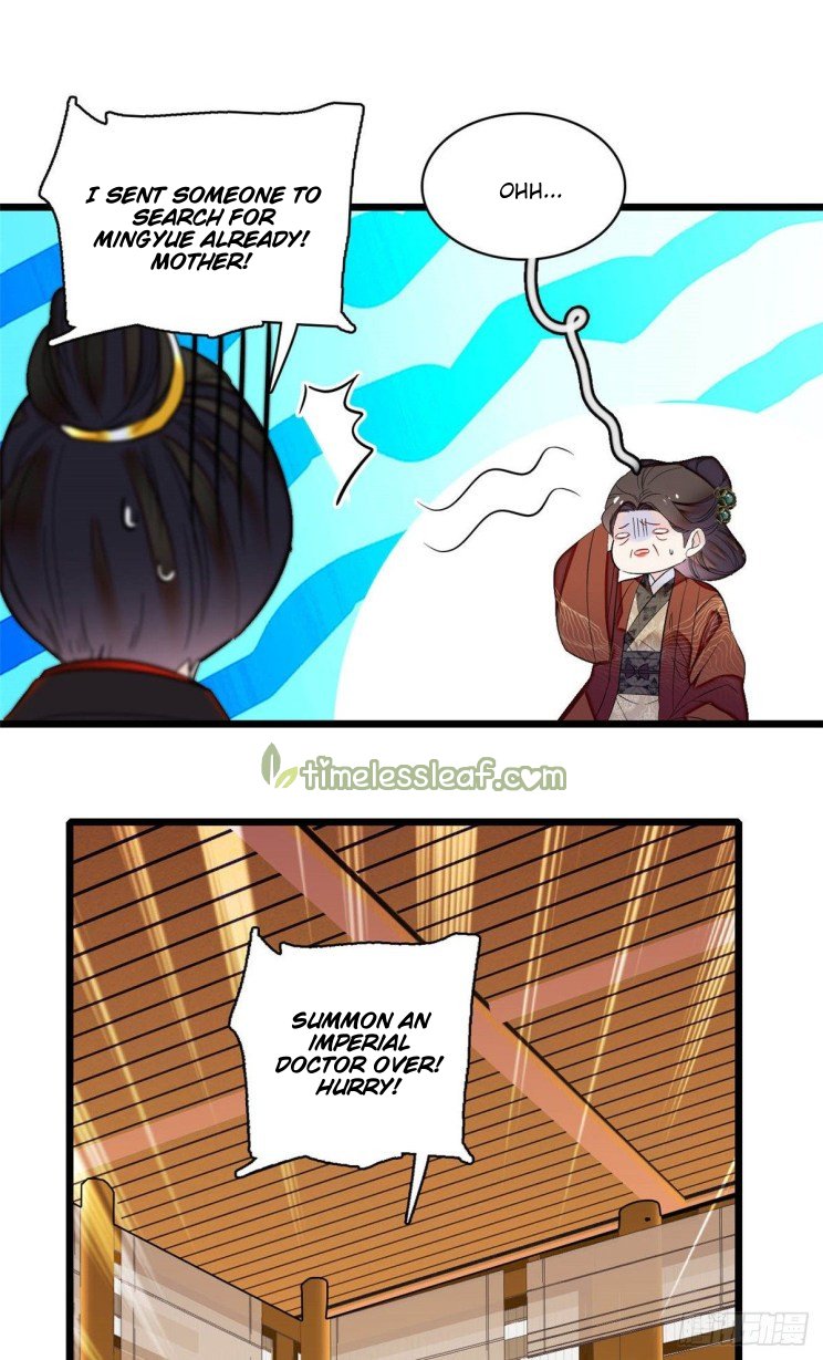 Sijin chapter 158 page 23