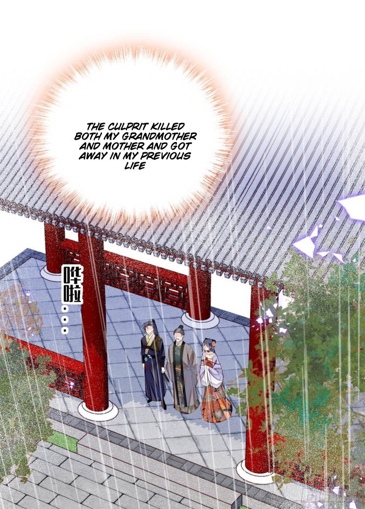 Sijin chapter 159.5 page 17