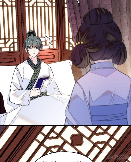 Sijin chapter 16.5 page 1