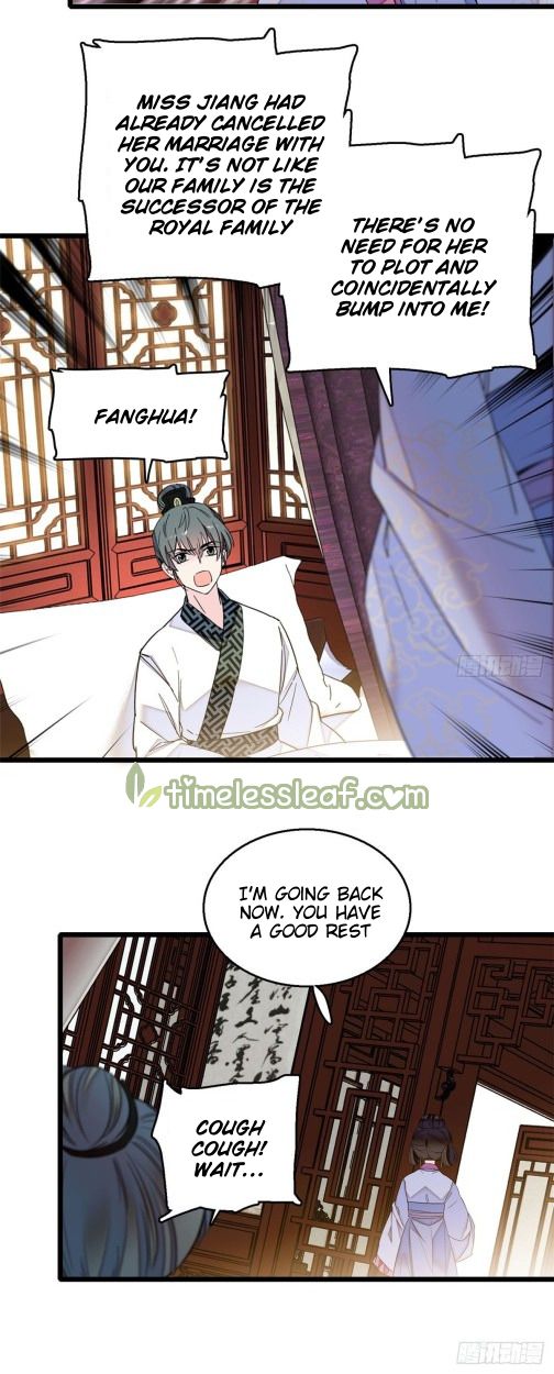 Sijin chapter 16.5 page 11