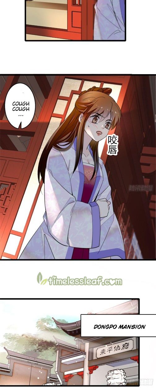 Sijin chapter 16.5 page 14