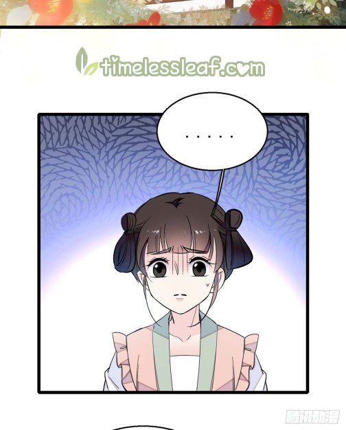 Sijin chapter 16.5 page 16