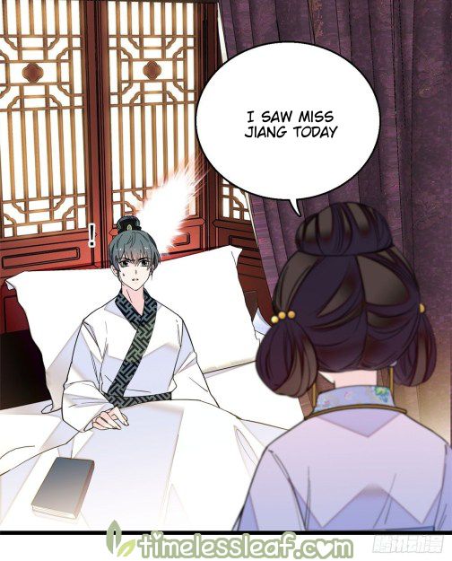 Sijin chapter 16.5 page 6