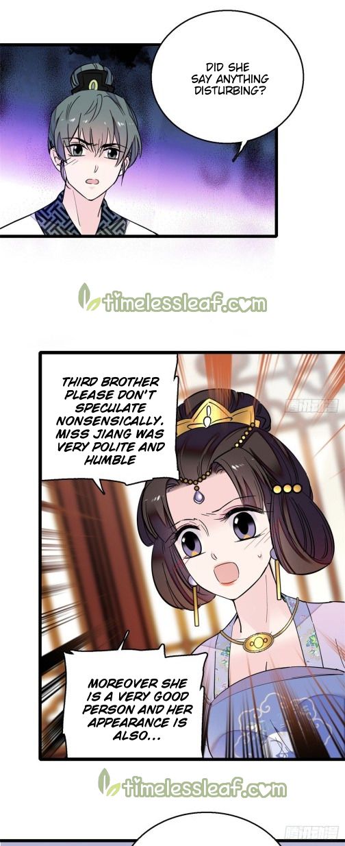 Sijin chapter 16.5 page 7