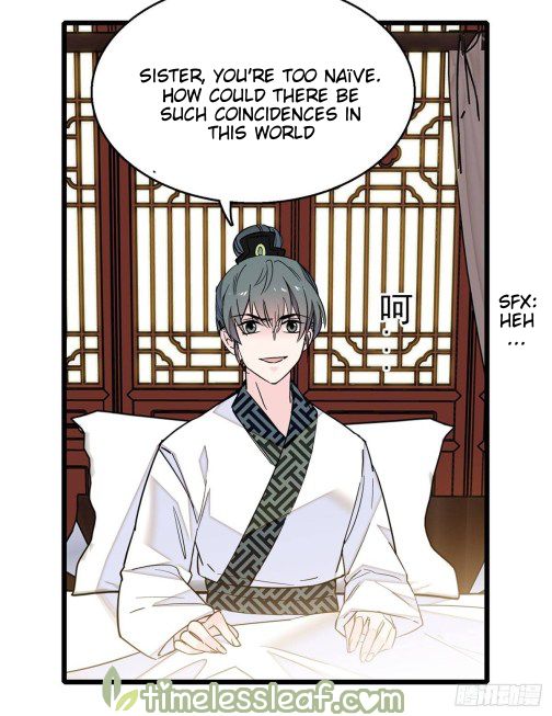 Sijin chapter 16.5 page 9