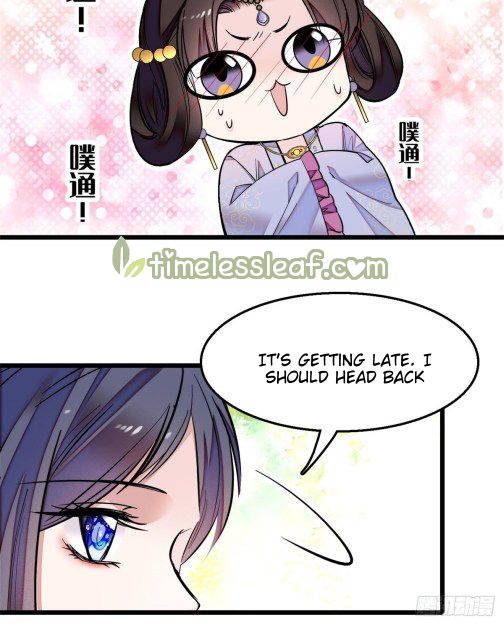 Sijin chapter 16 page 12