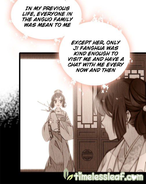 Sijin chapter 16 page 3