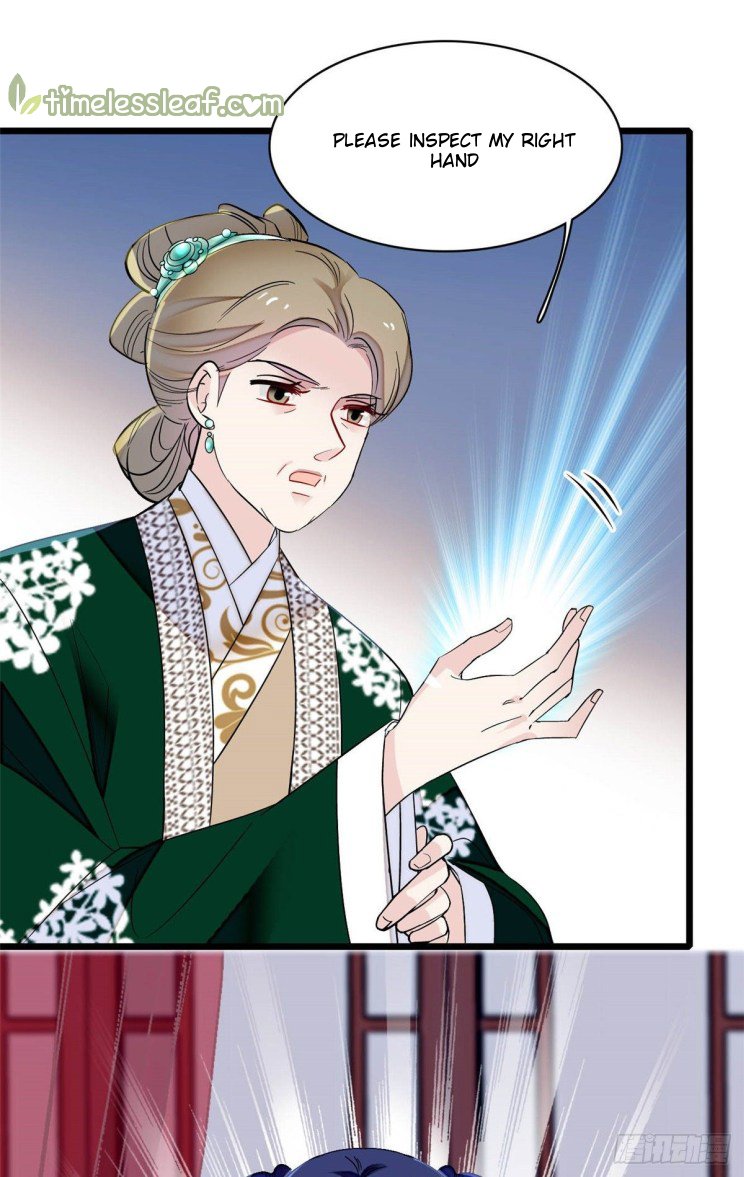 Sijin chapter 160.5 page 17