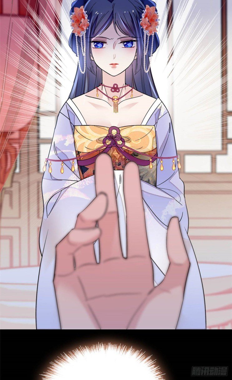 Sijin chapter 160.5 page 18