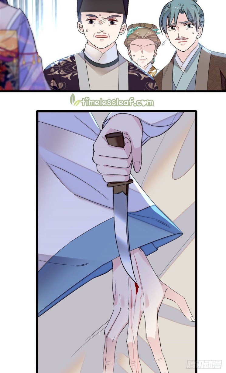 Sijin chapter 160 page 11