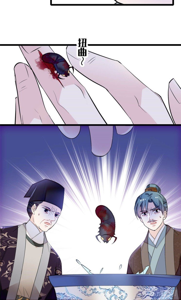 Sijin chapter 160 page 18