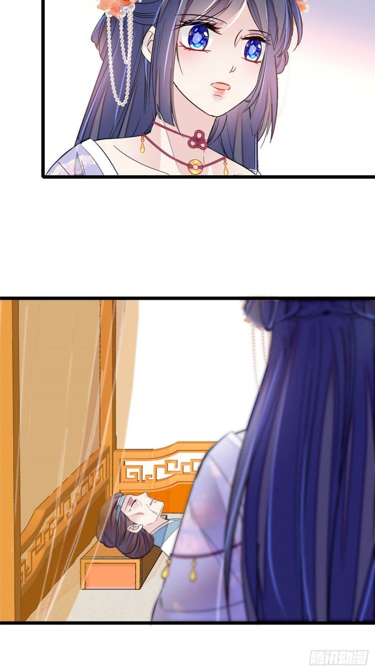 Sijin chapter 160 page 9