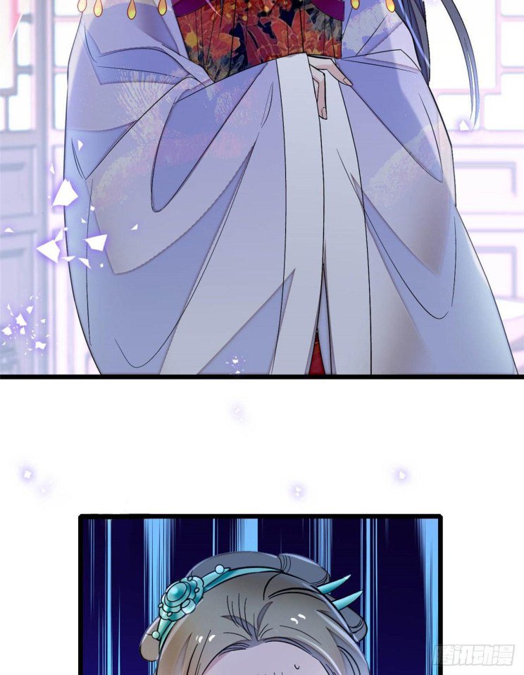 Sijin chapter 161.5 page 22