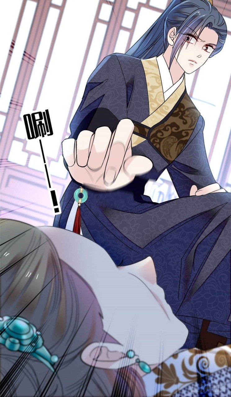Sijin chapter 161 page 22