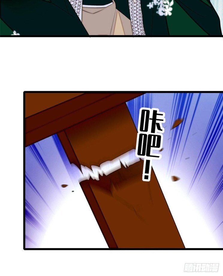 Sijin chapter 162.2 page 10