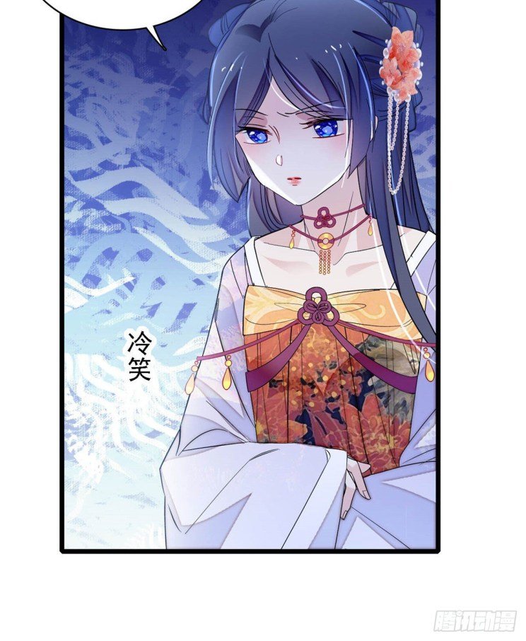 Sijin chapter 162 page 14