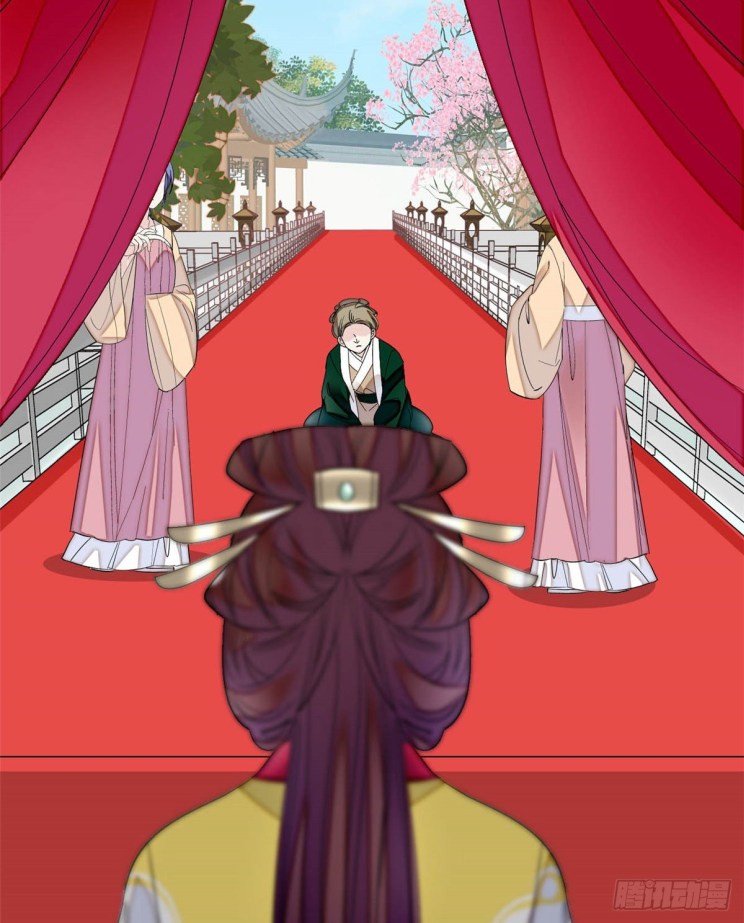 Sijin chapter 162 page 20