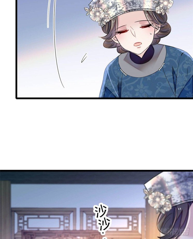 Sijin chapter 163.5 page 15