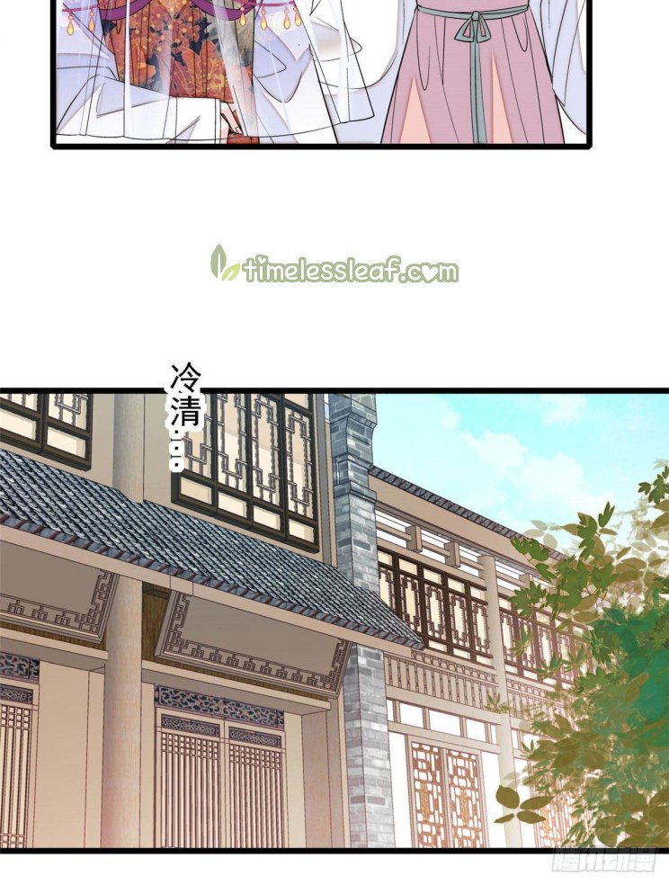 Sijin chapter 163 page 10