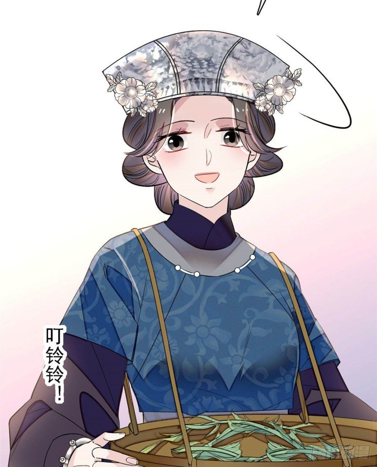 Sijin chapter 163 page 12