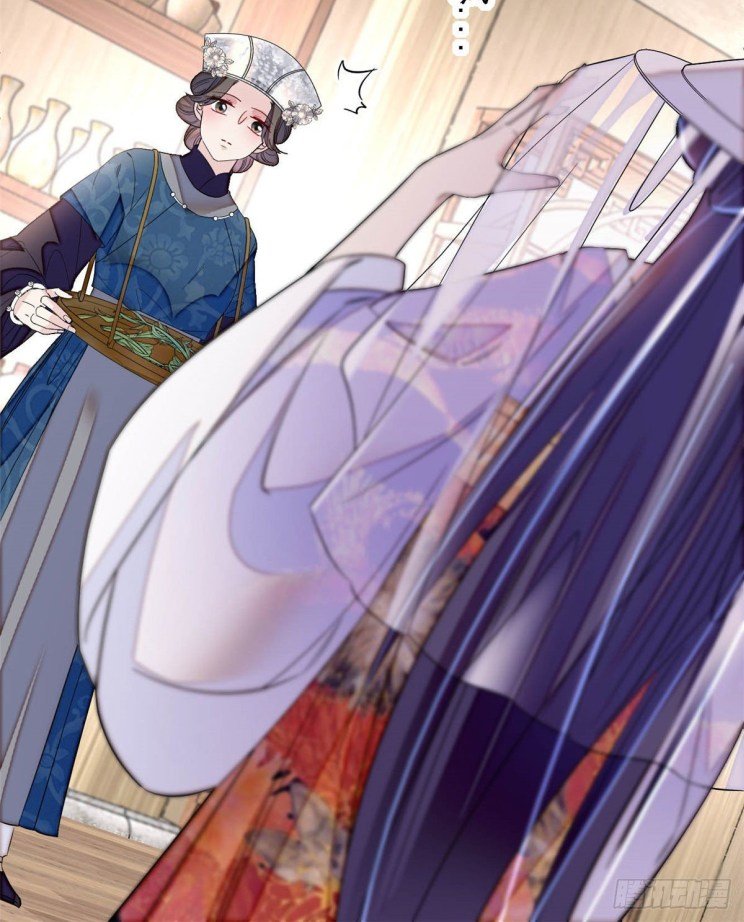 Sijin chapter 163 page 14