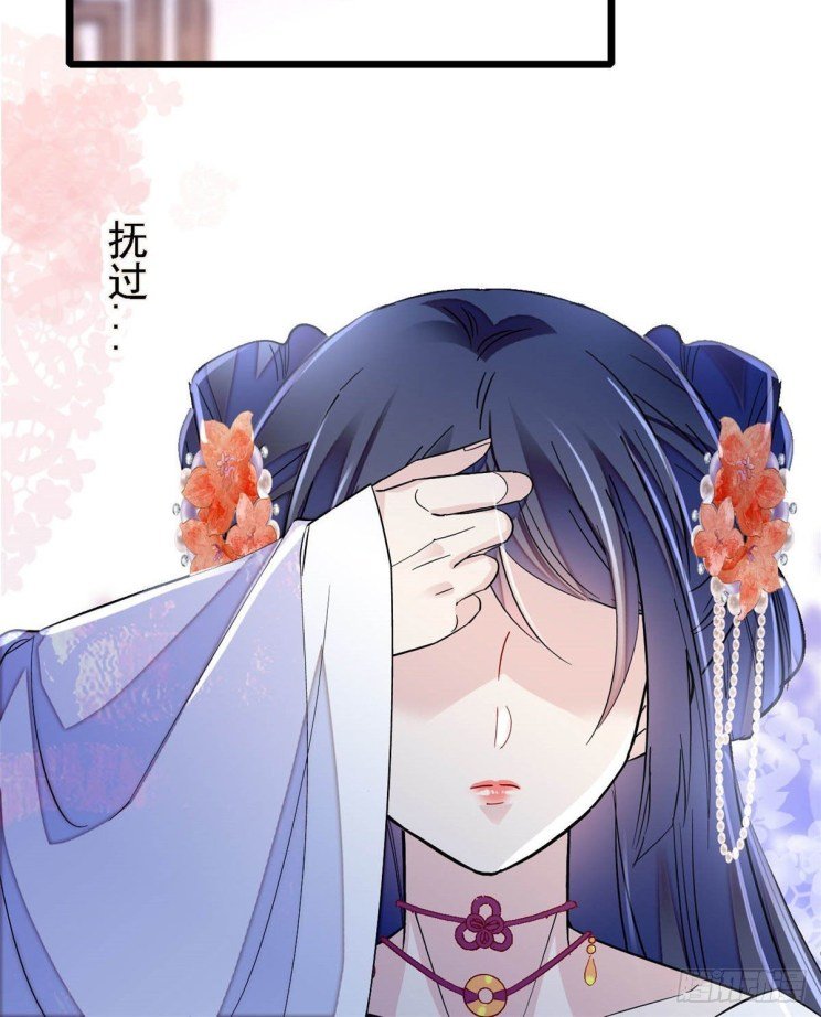 Sijin chapter 164 page 10