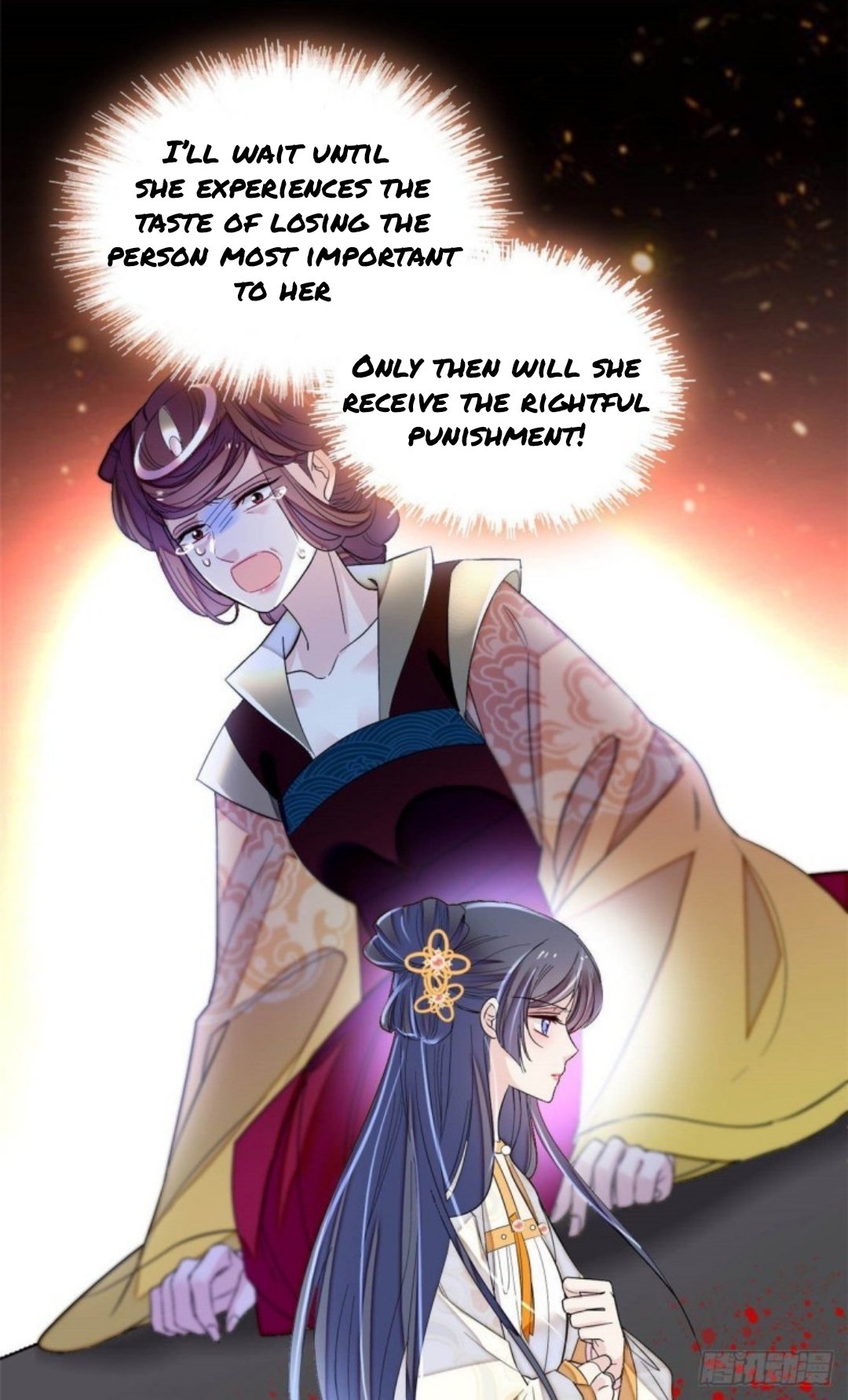 Sijin chapter 165.5 page 10