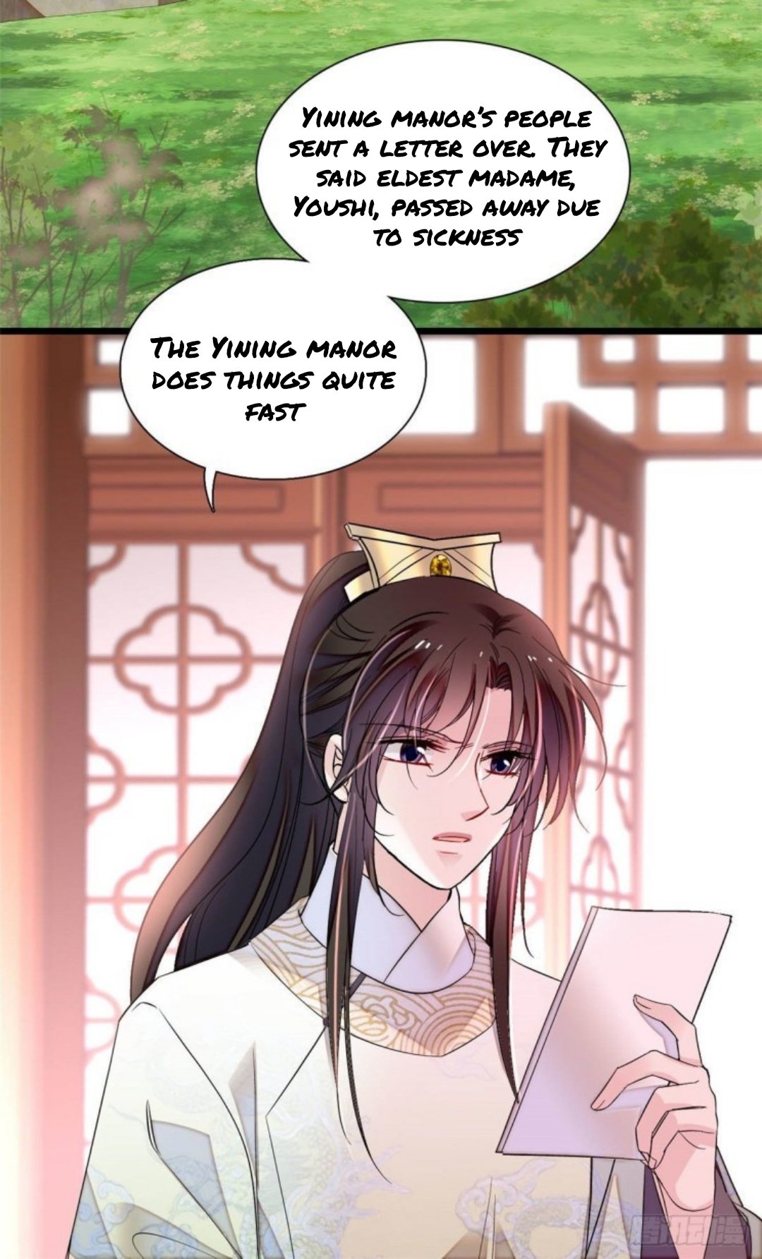 Sijin chapter 165.5 page 12