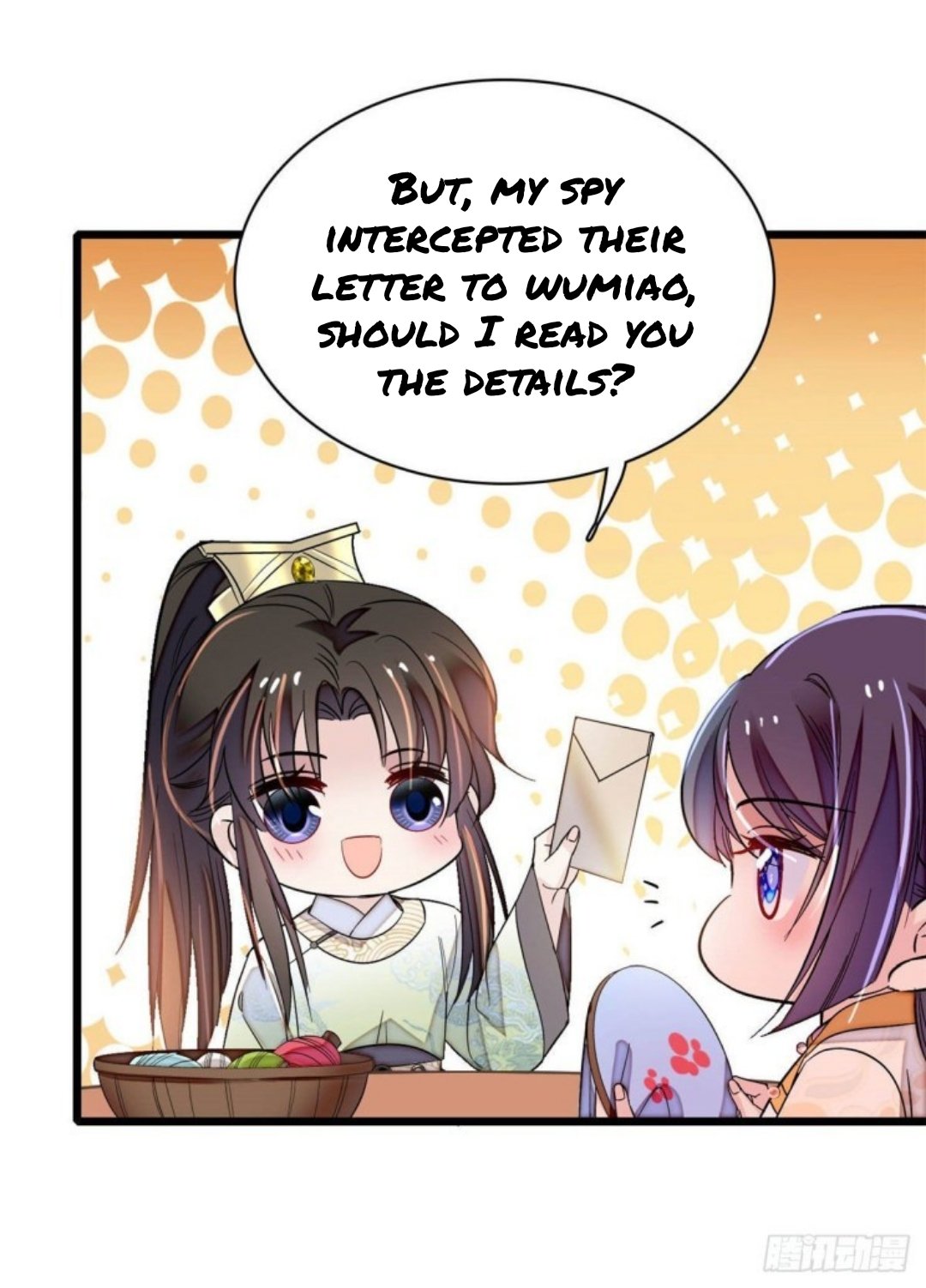 Sijin chapter 165.5 page 15