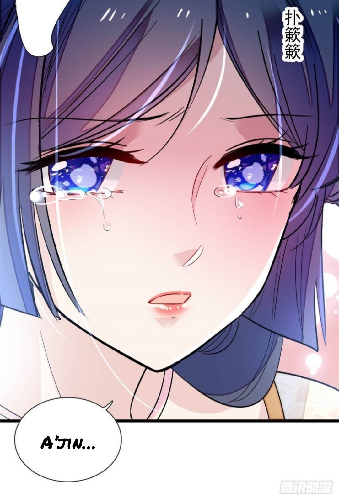 Sijin chapter 165.5 page 2