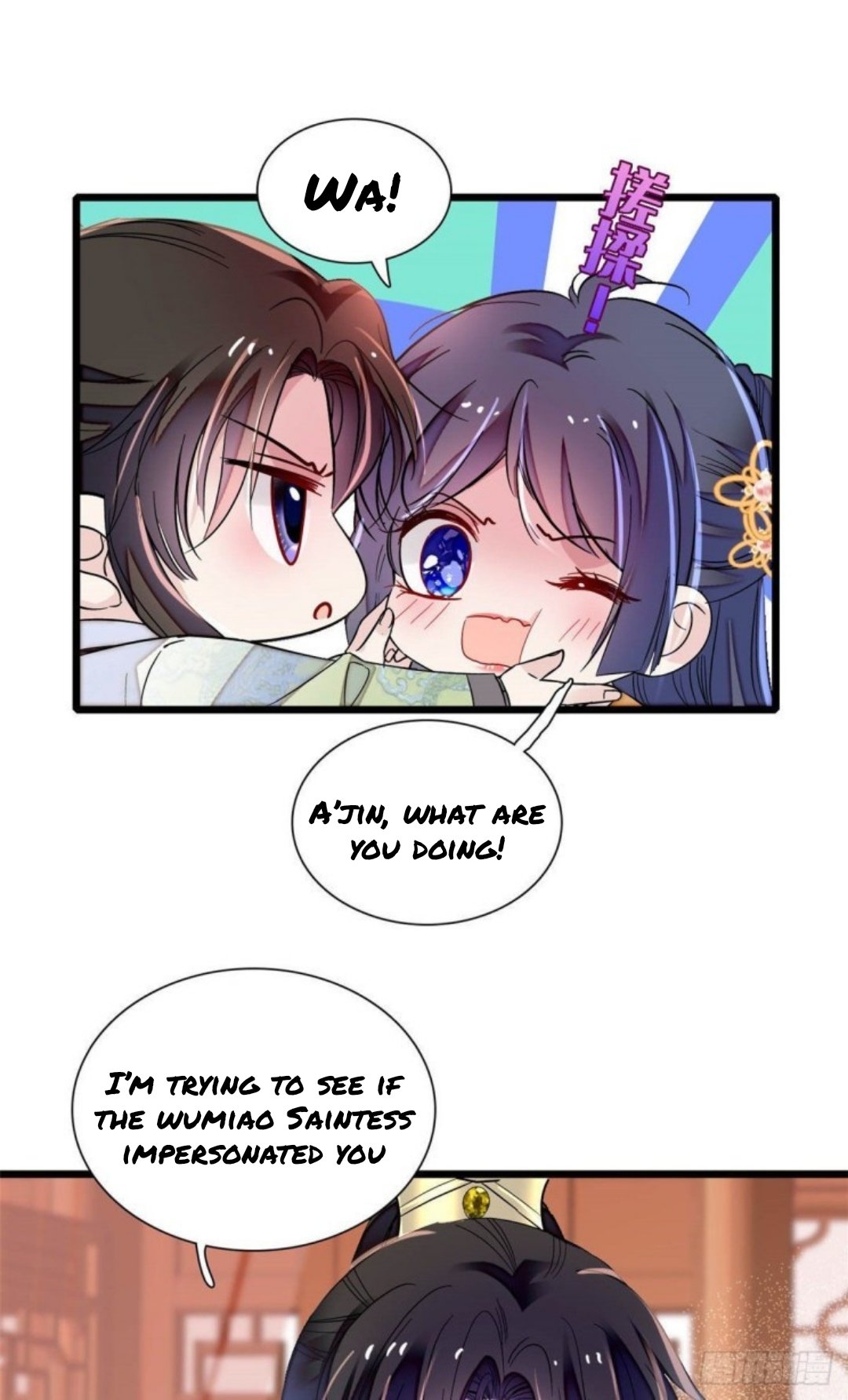 Sijin chapter 165.5 page 20