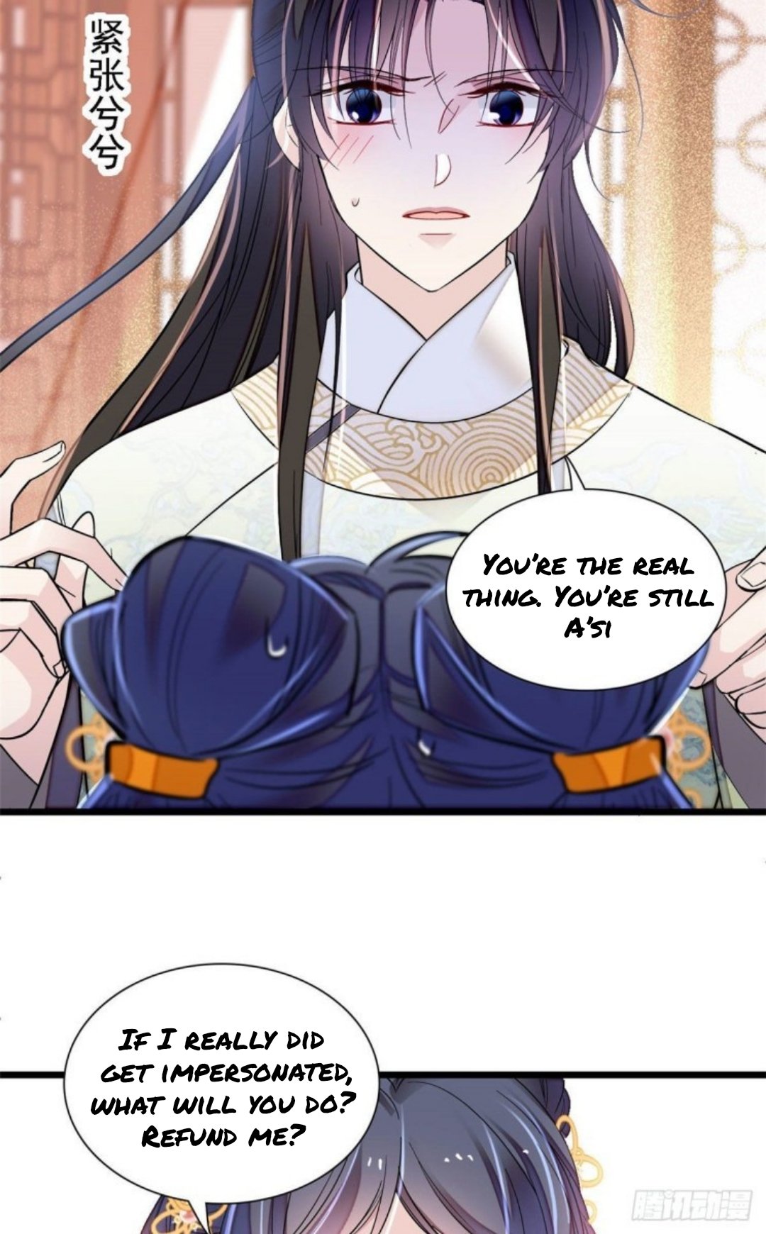 Sijin chapter 165.5 page 21