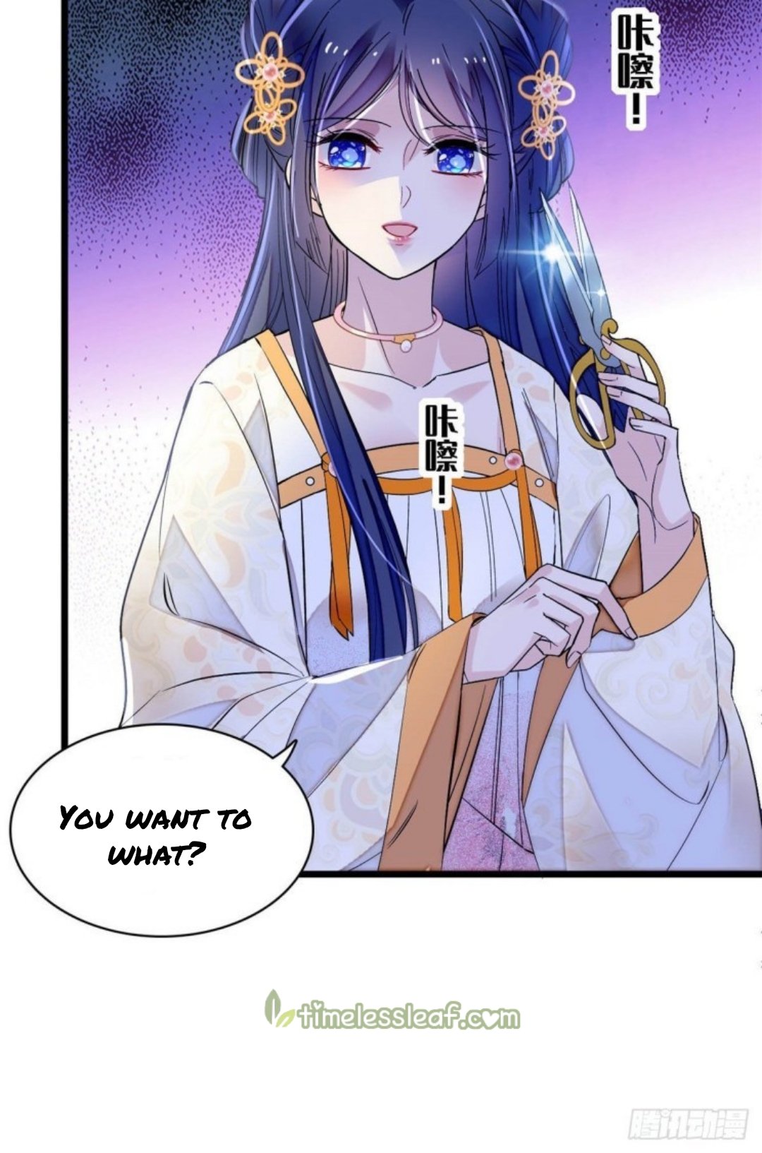 Sijin chapter 165.5 page 24