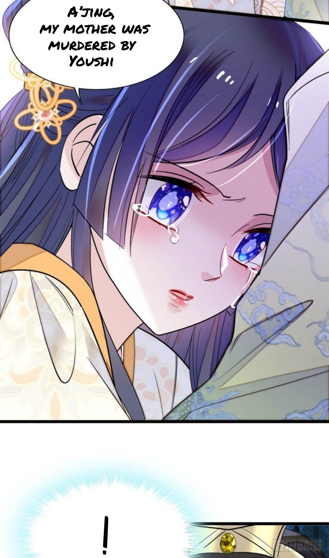 Sijin chapter 165.5 page 5