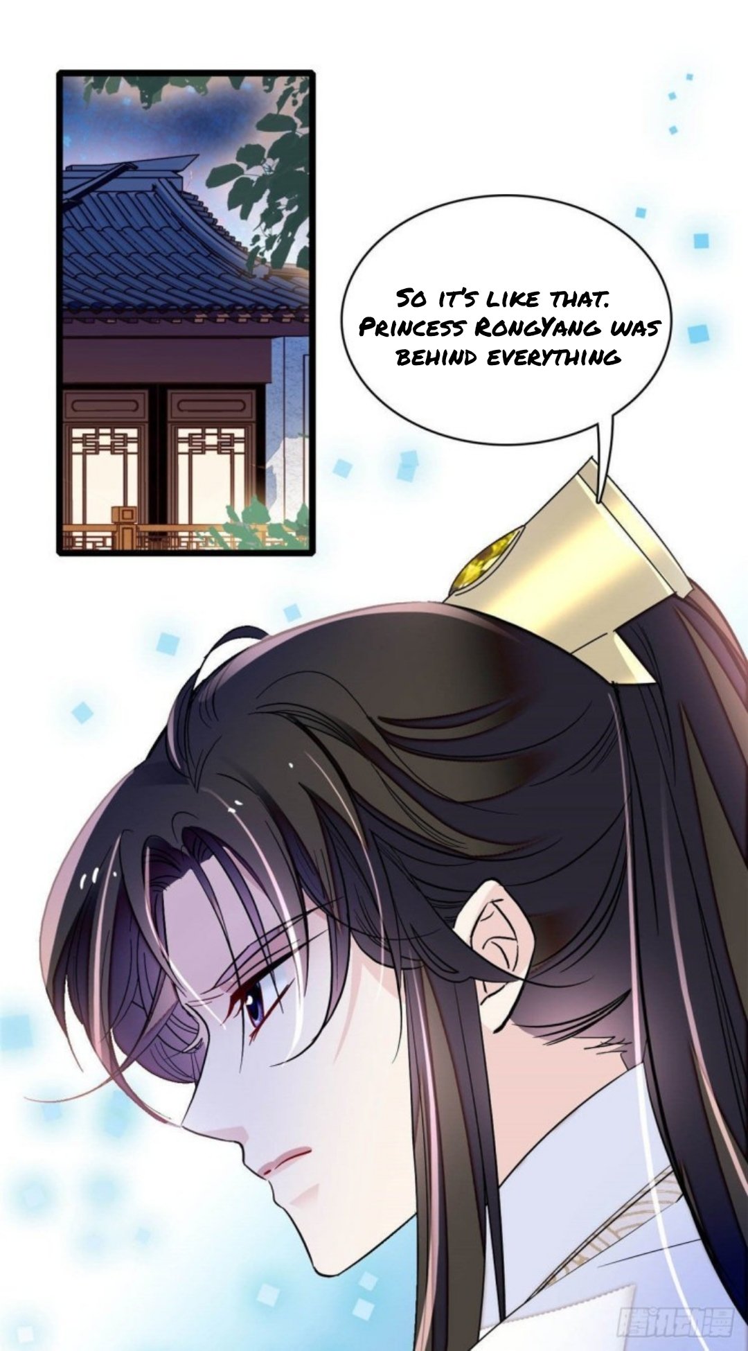 Sijin chapter 165.5 page 7